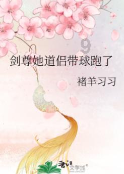 救援网球女孩