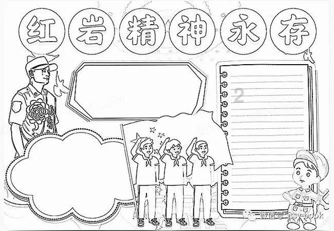 复仇之路无敌版